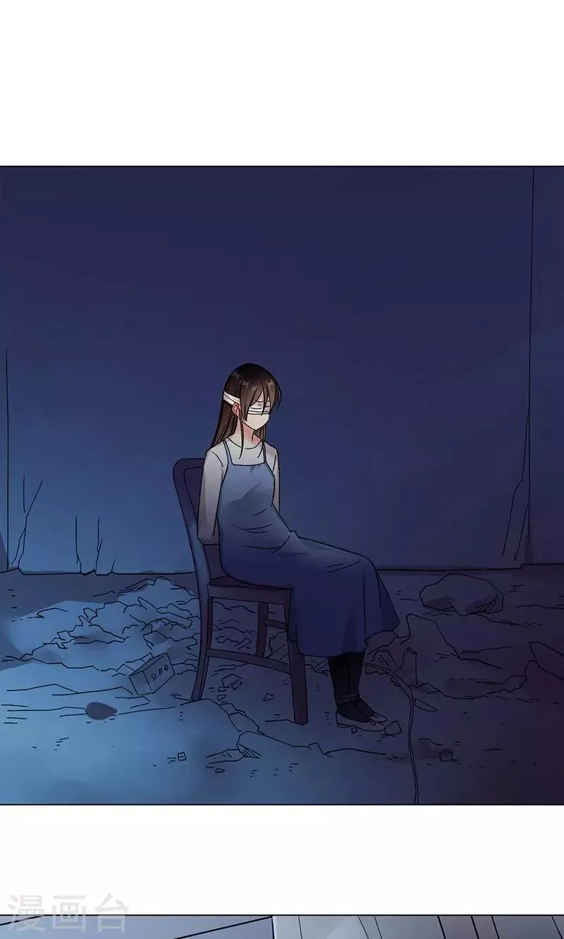 第19话 COZé 03 第18页