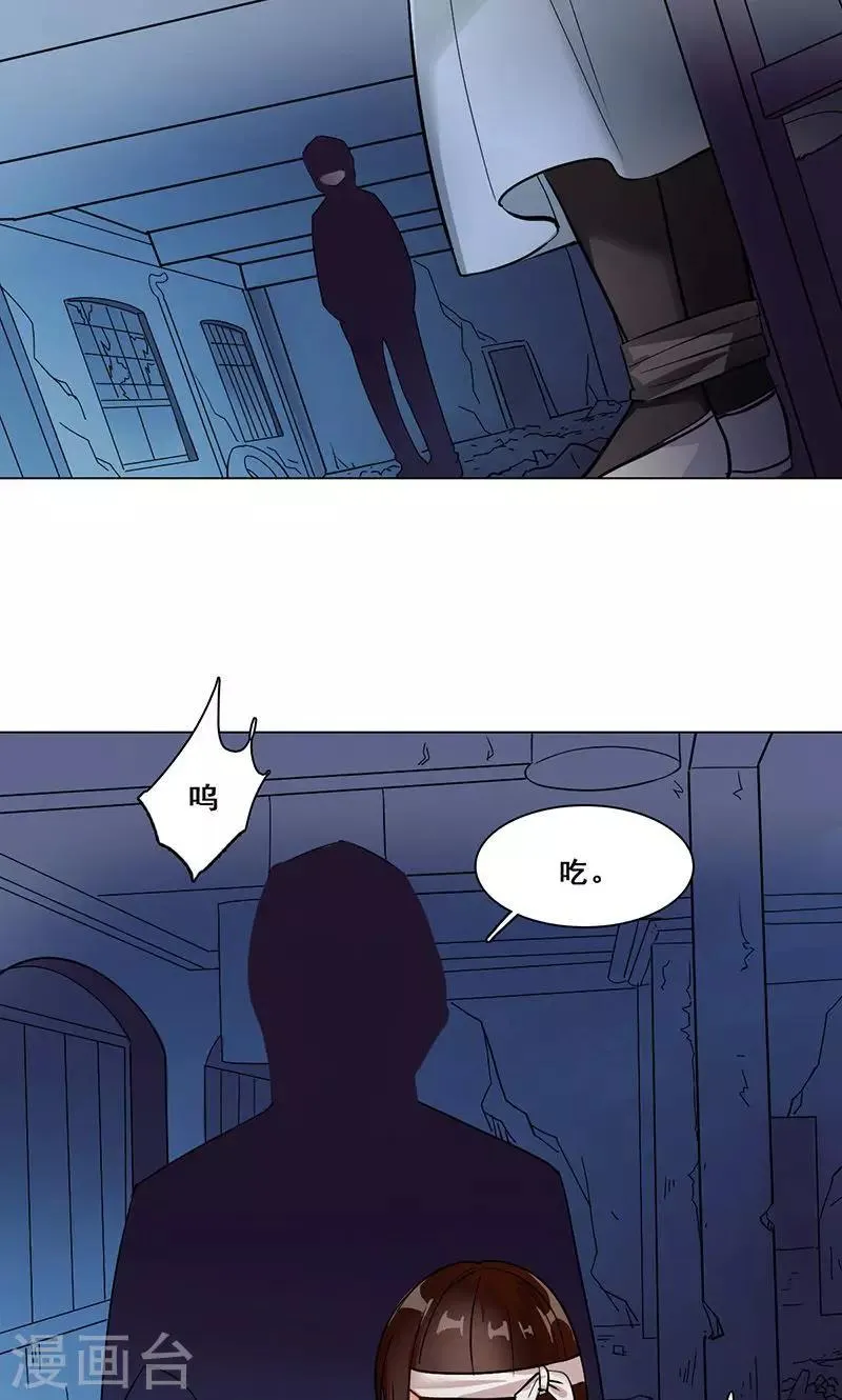 第19话 COZé 03 第19页