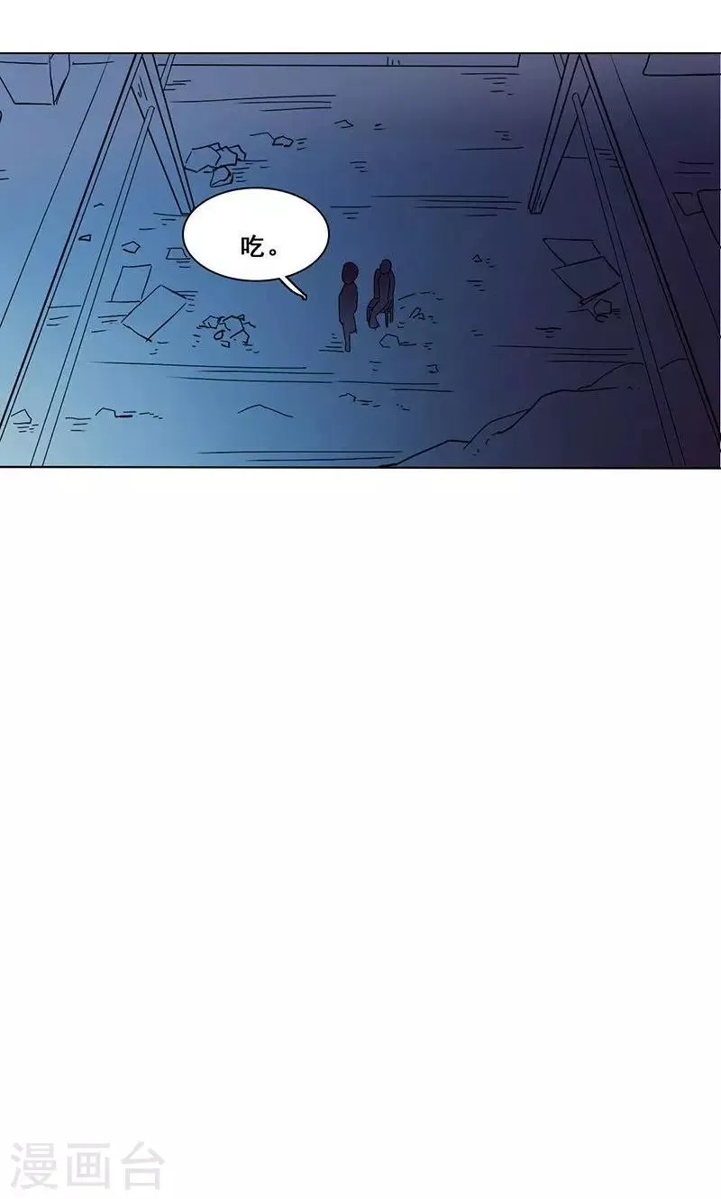 第19话 COZé 03 第21页