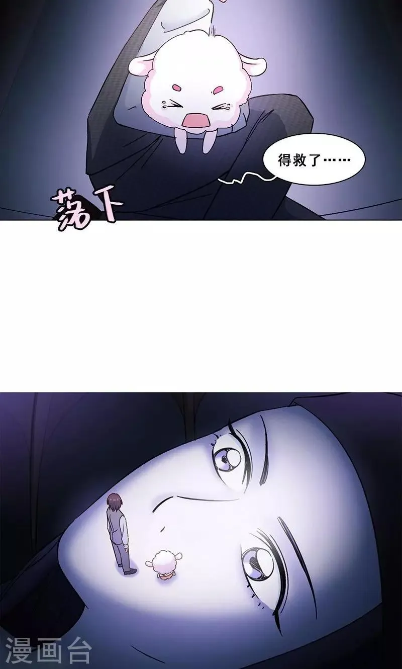 第23话 花野 第23页