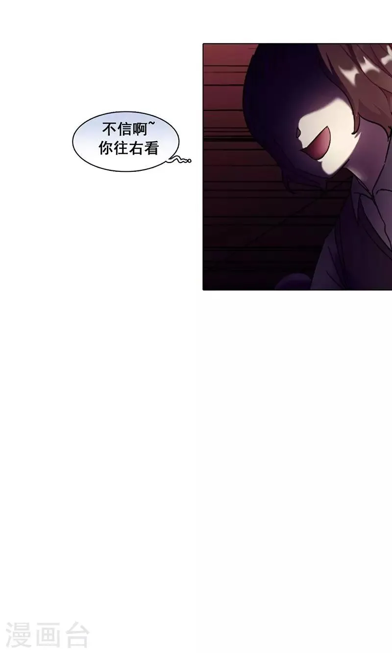 第25话 围攻 第26页