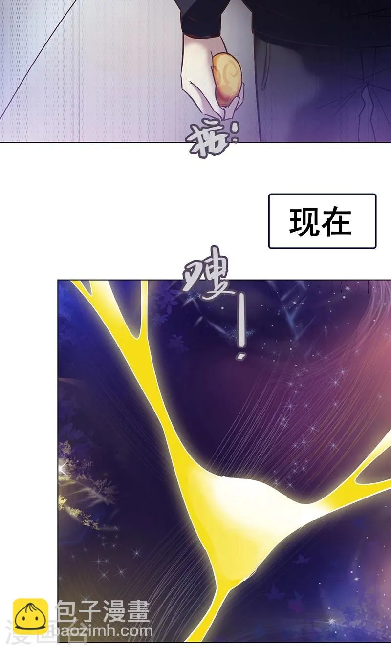 第34话 最后的任务 第16页
