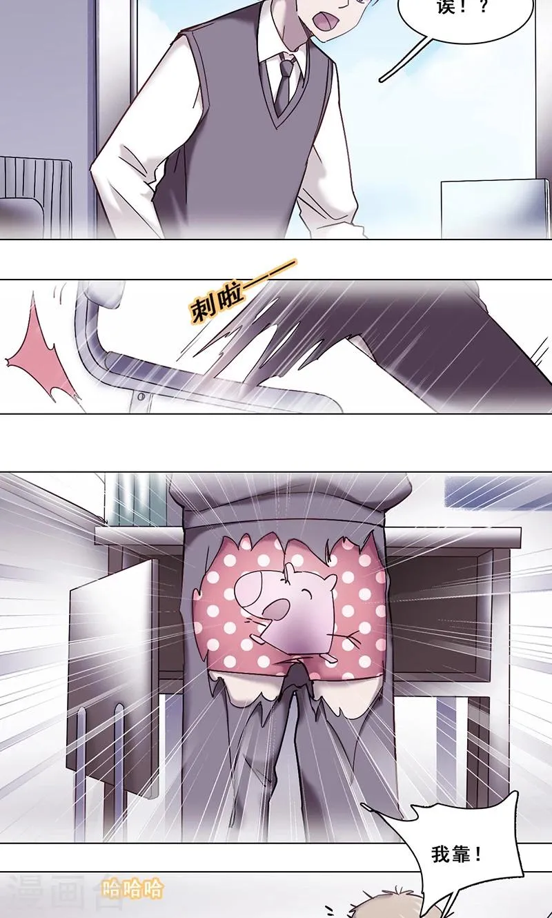 第35话 思念 第15页