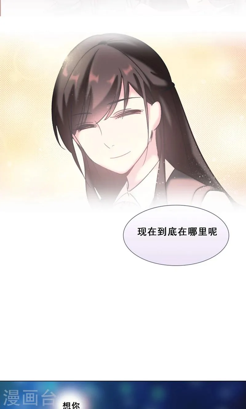 第35话 思念 第25页