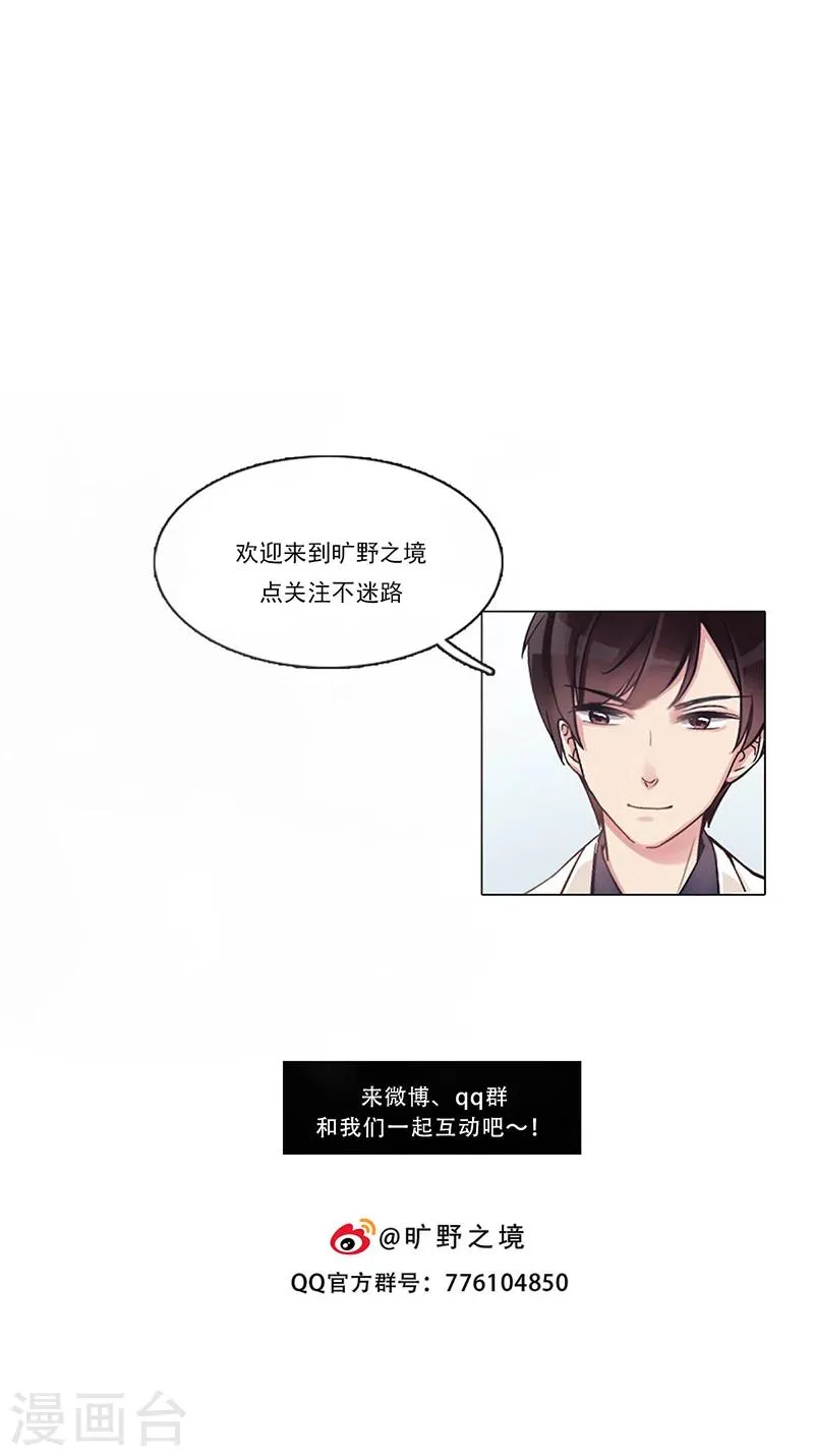 第35话 思念 第27页