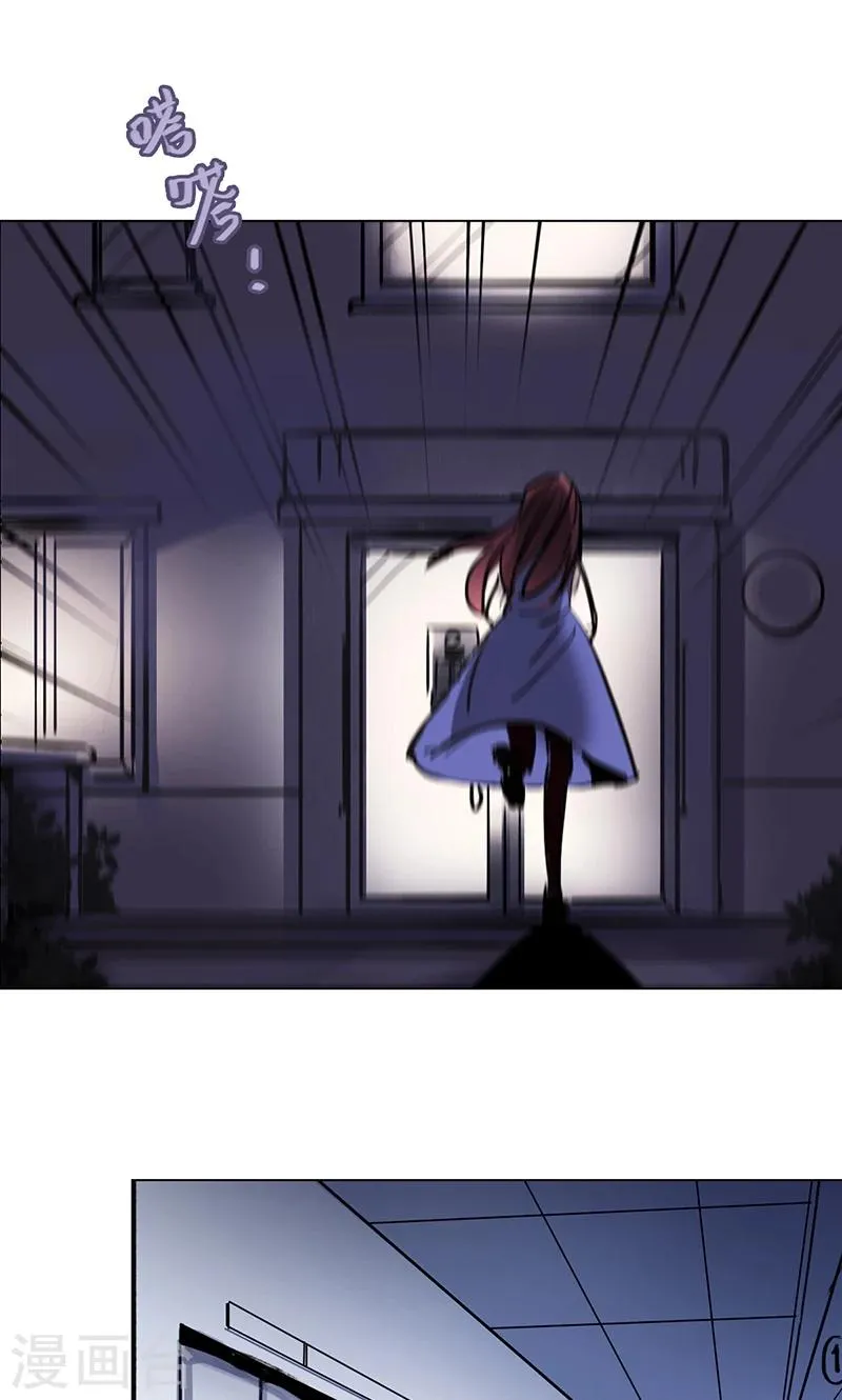 第36话 跟踪 第11页