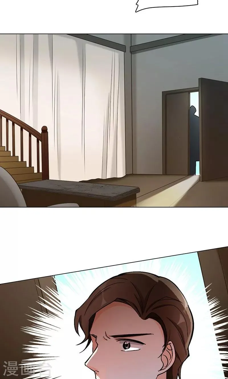 第39话 请柬 第35页