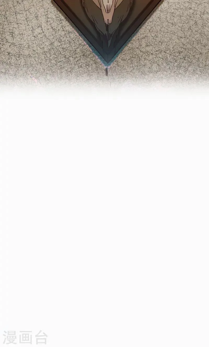 第40话 婚礼 第40页