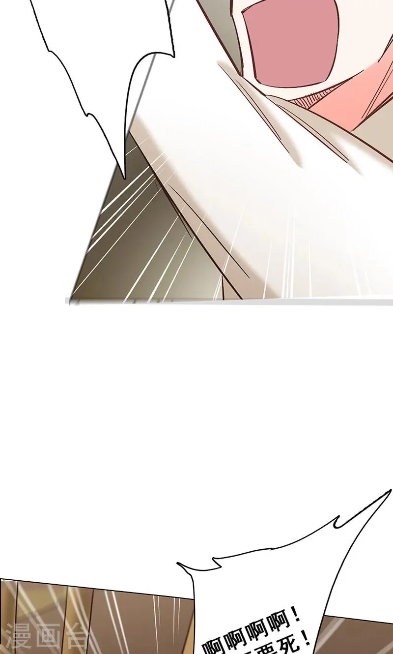 第41话 答题 第32页
