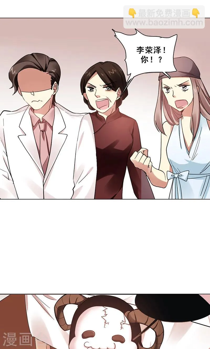 第41话 答题 第40页