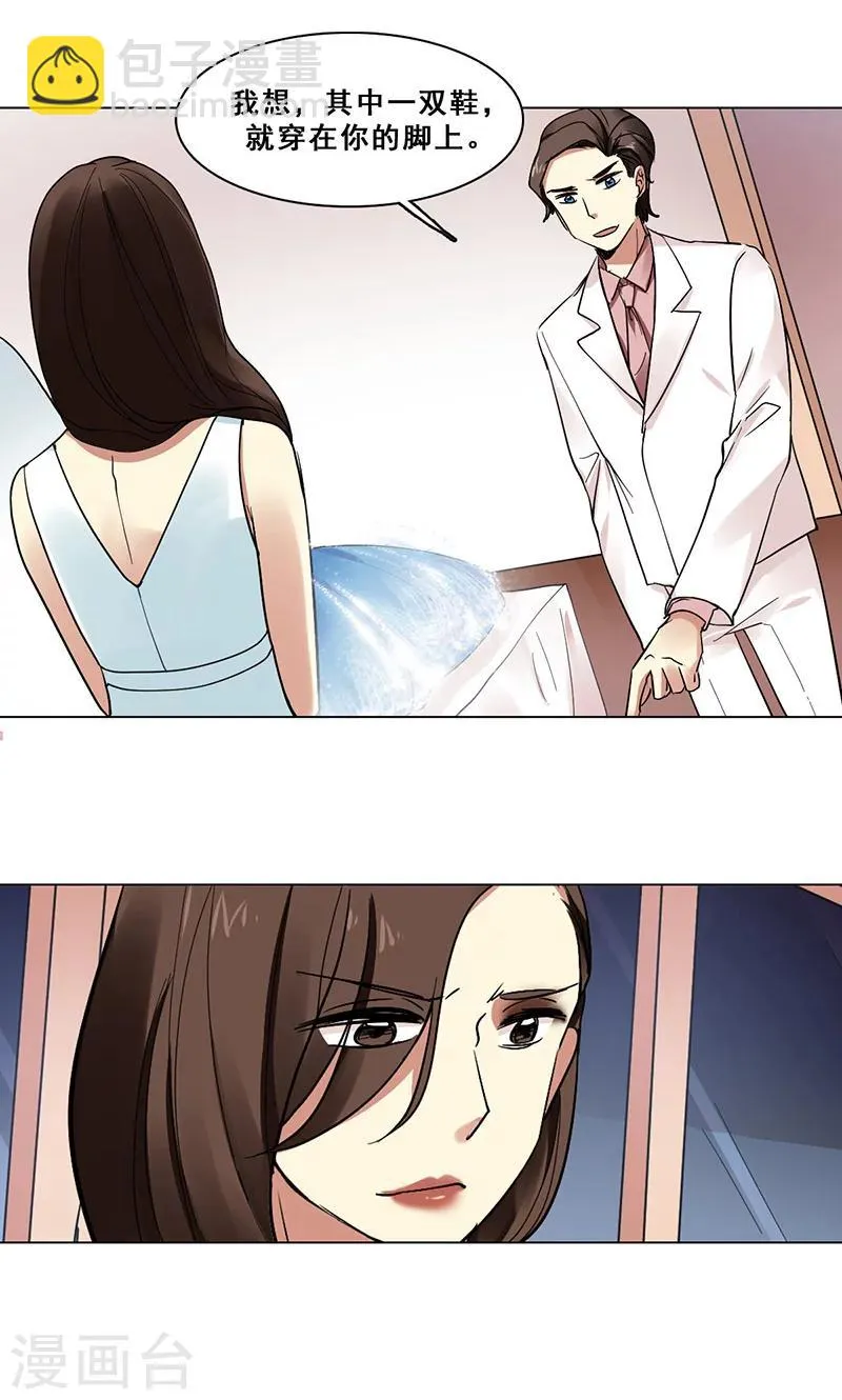 第41话 答题 第43页