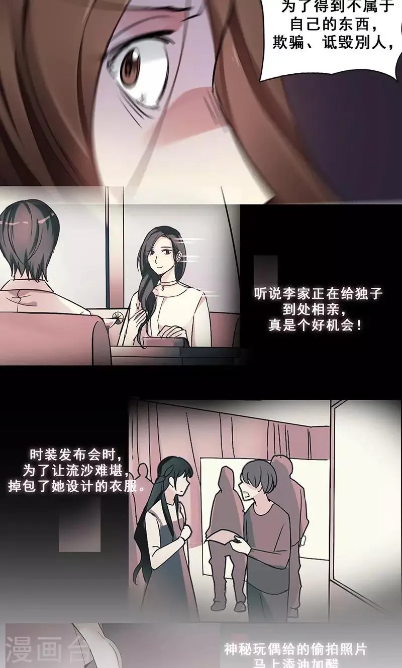 第41话 答题 第49页