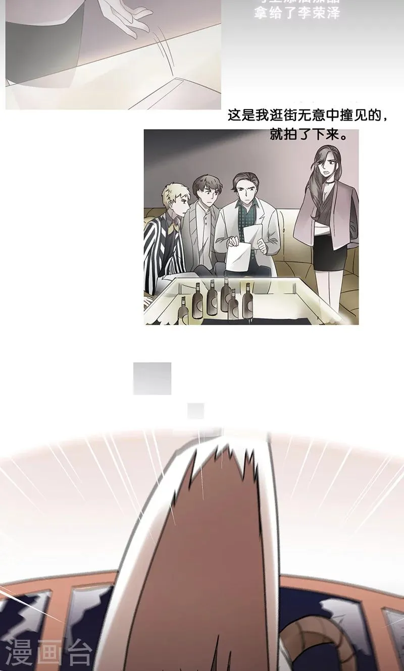 第41话 答题 第50页