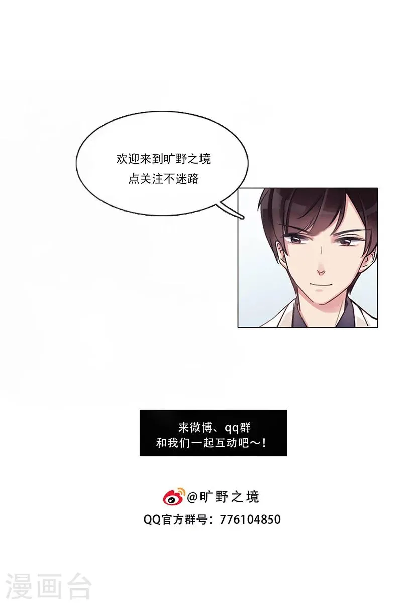 第41话 答题 第53页