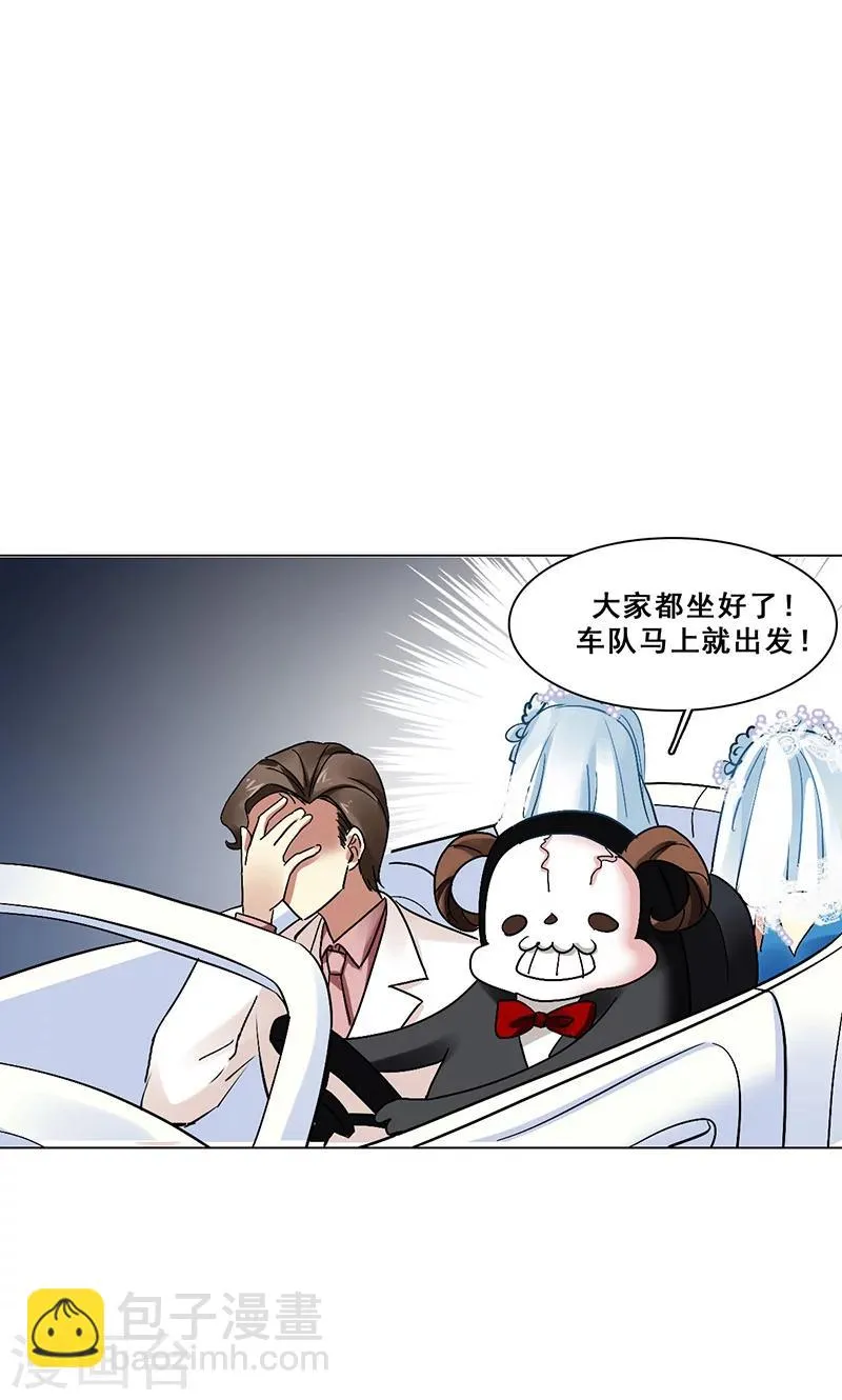 第42话 序幕 第17页