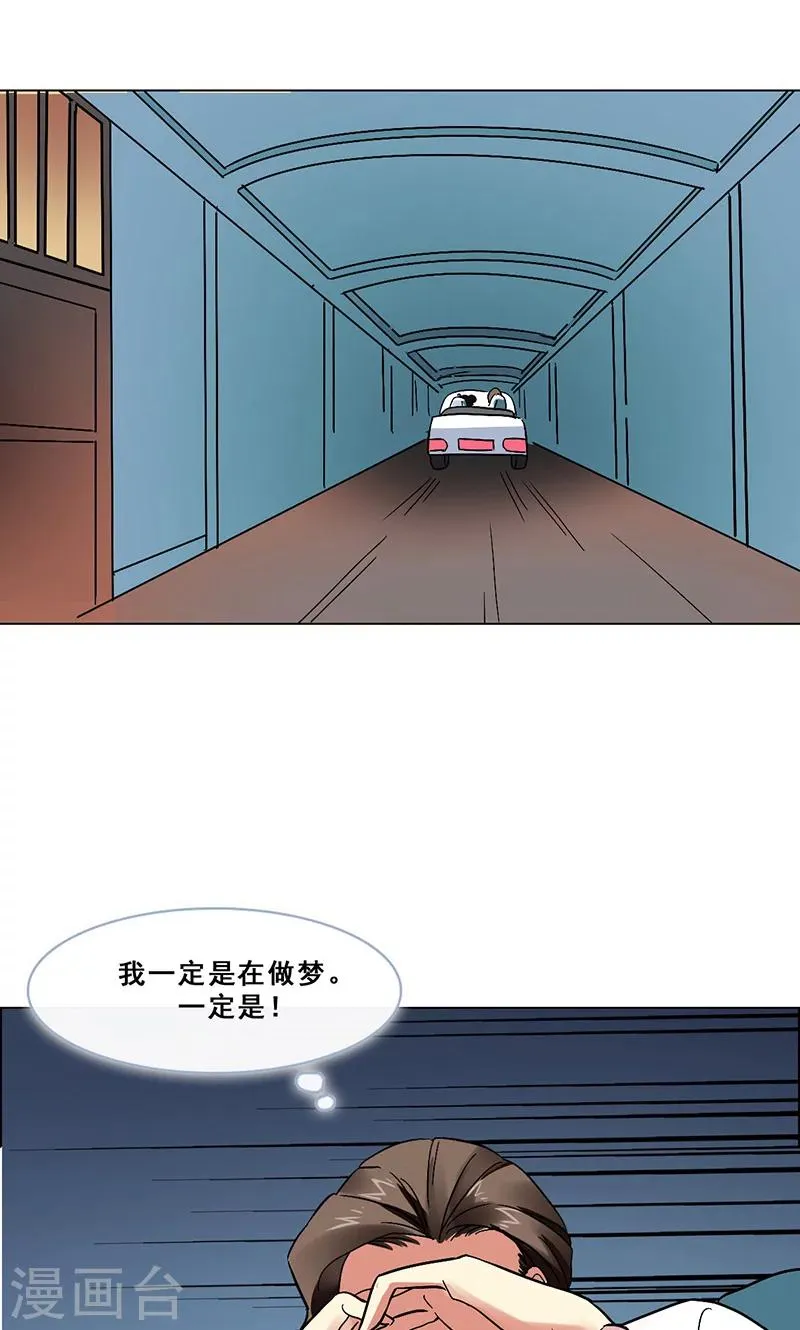第42话 序幕 第18页