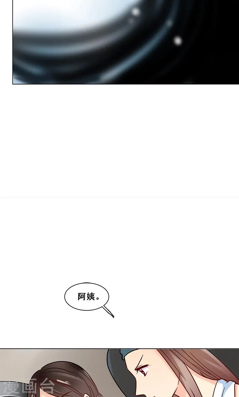第42话 序幕 第22页
