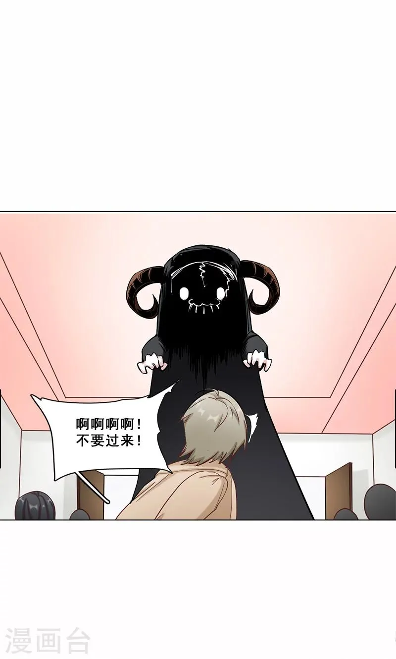 第42话 序幕 第39页