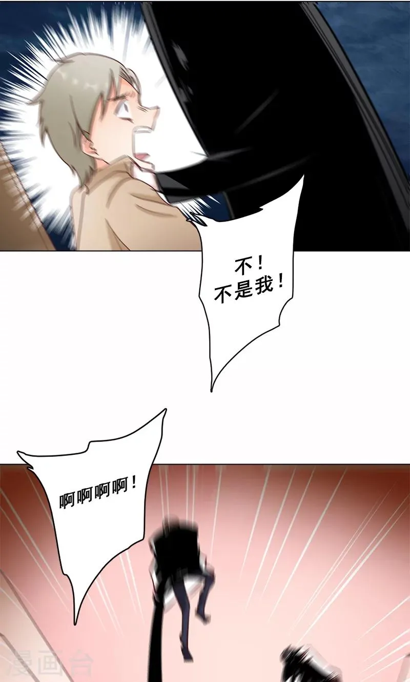 第42话 序幕 第40页