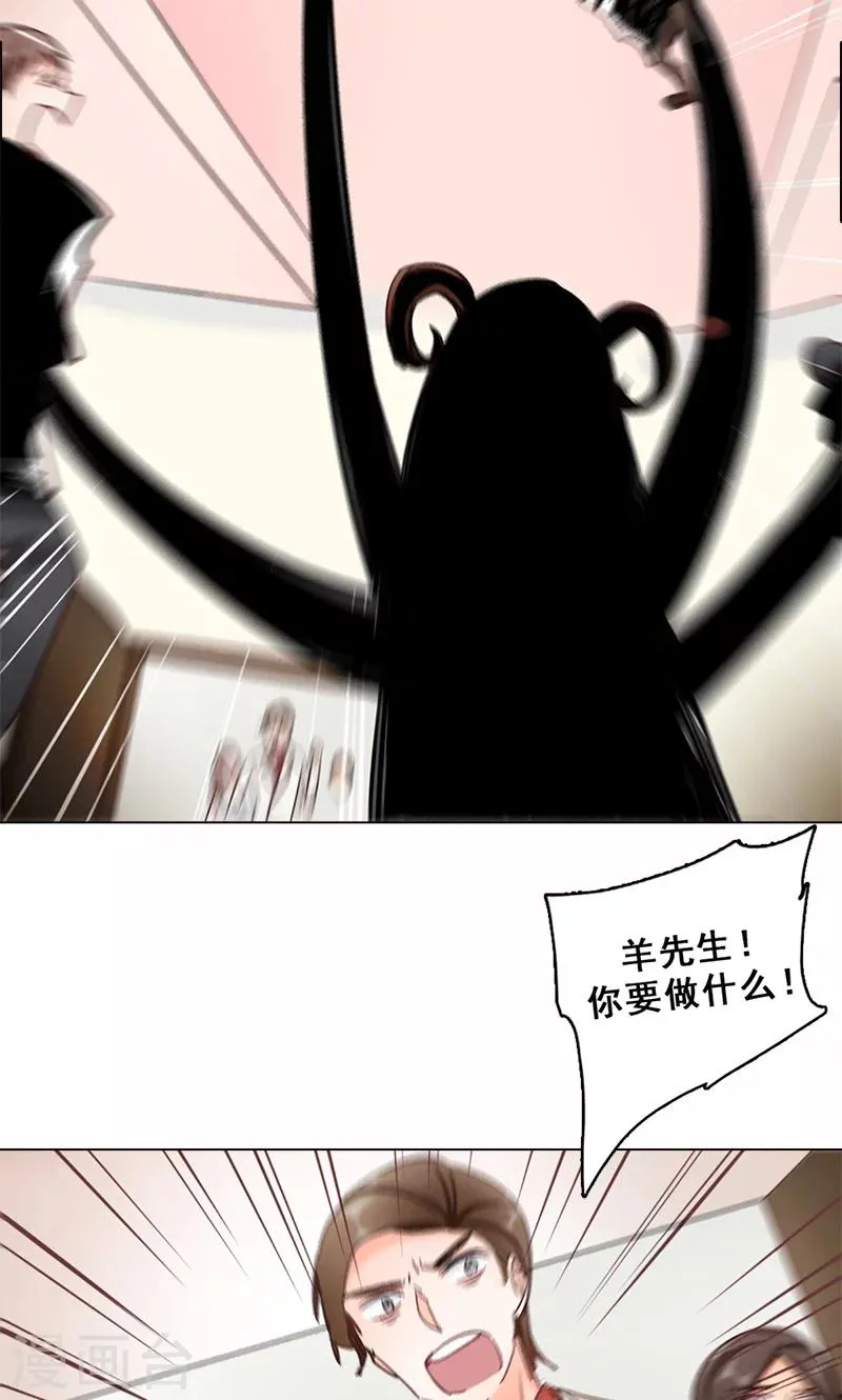 第42话 序幕 第41页