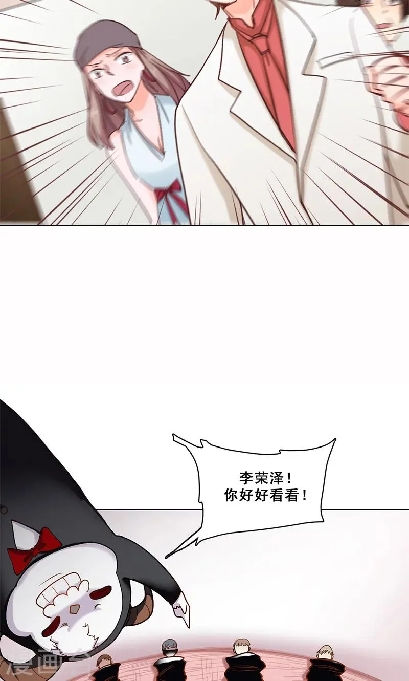 第42话 序幕 第42页