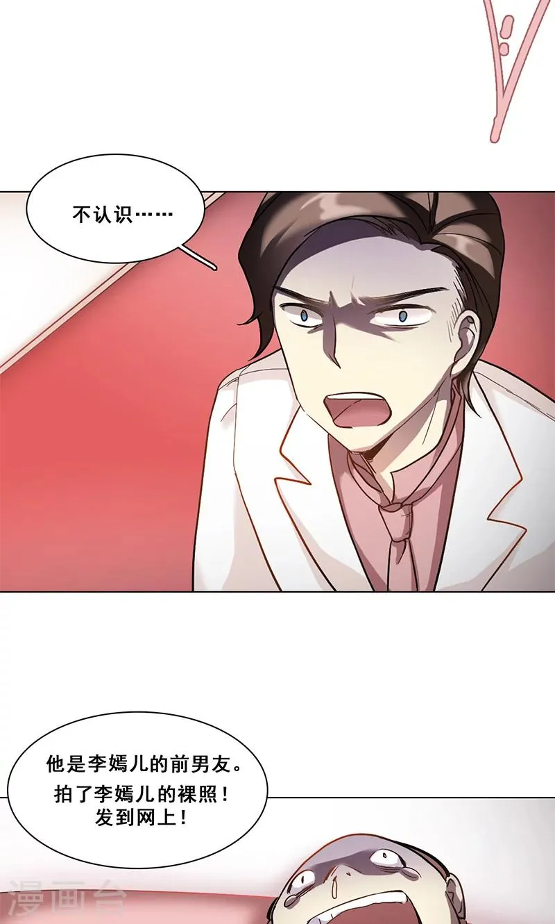 第42话 序幕 第44页