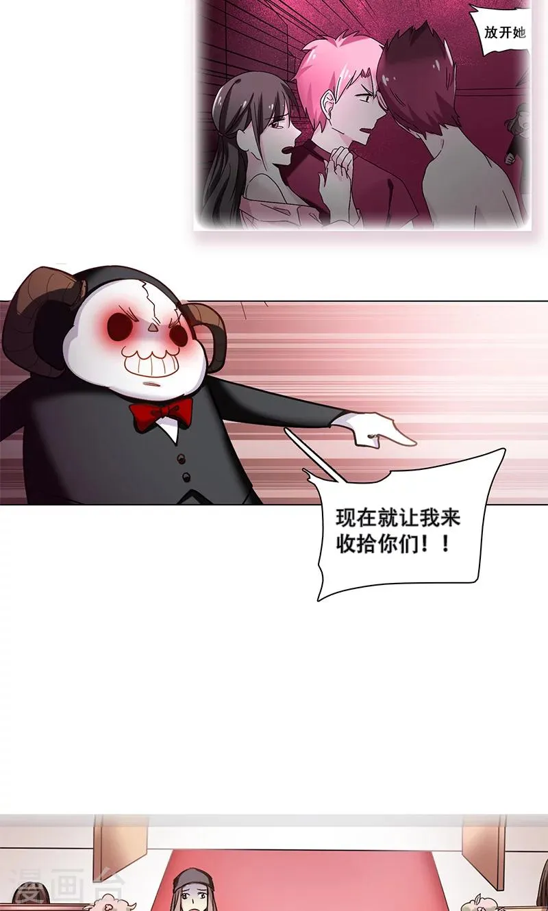 第42话 序幕 第48页