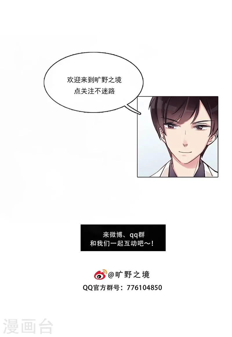 第42话 序幕 第50页