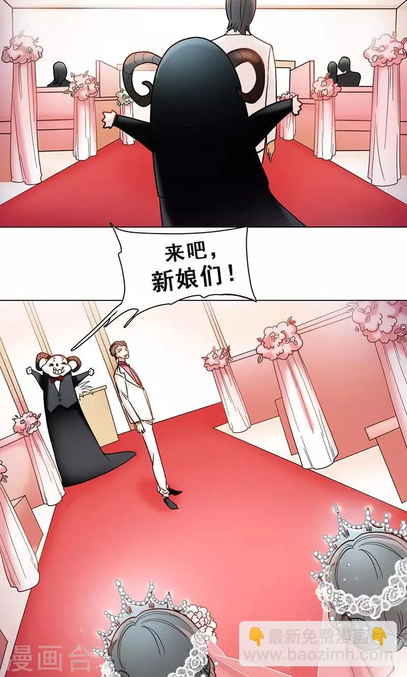 第43话 选择 第6页