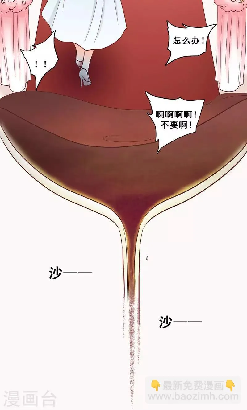 第43话 选择 第26页