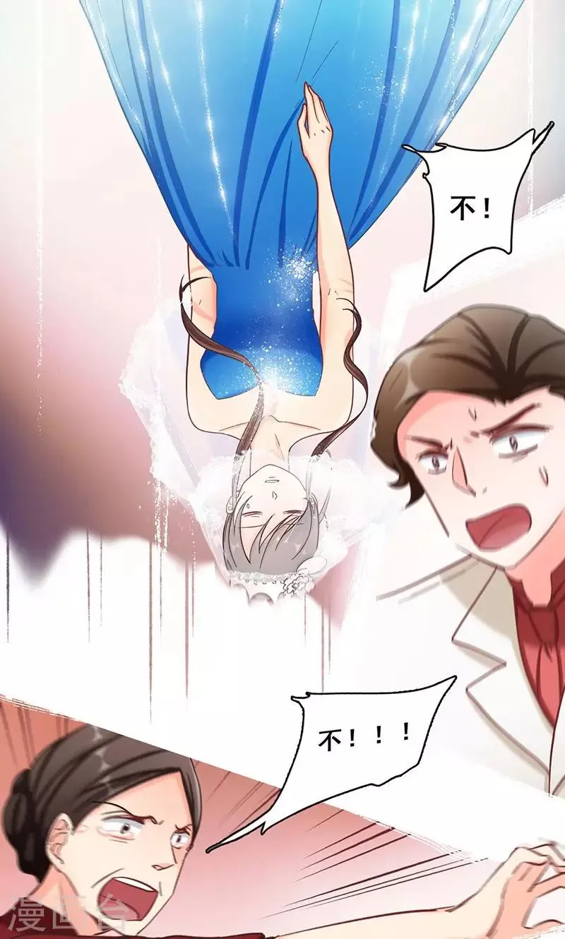 第43话 选择 第37页