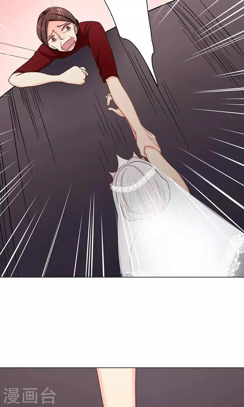 第43话 选择 第40页