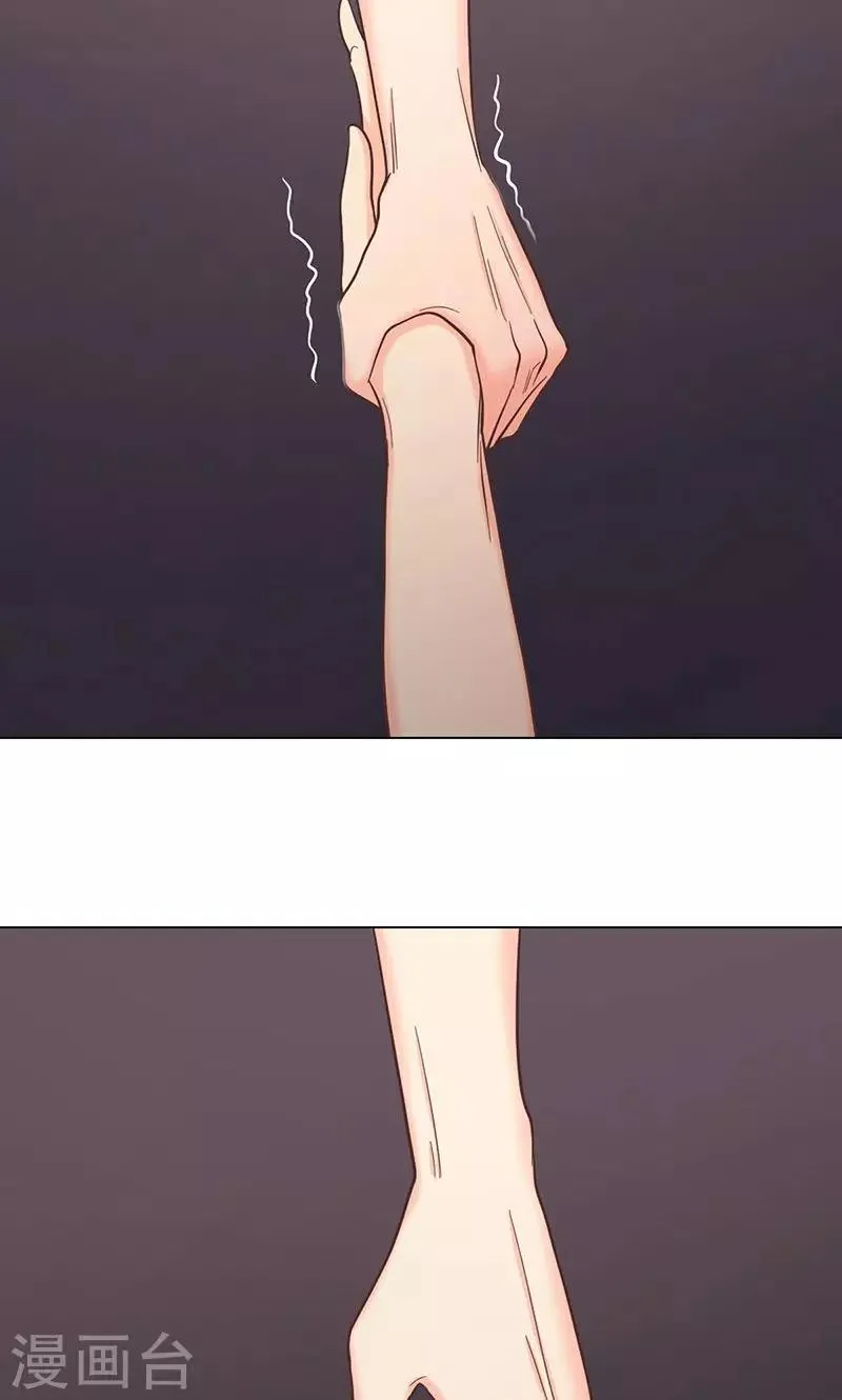 第43话 选择 第41页