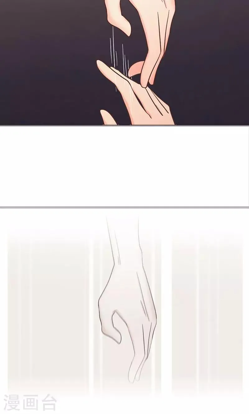第43话 选择 第42页
