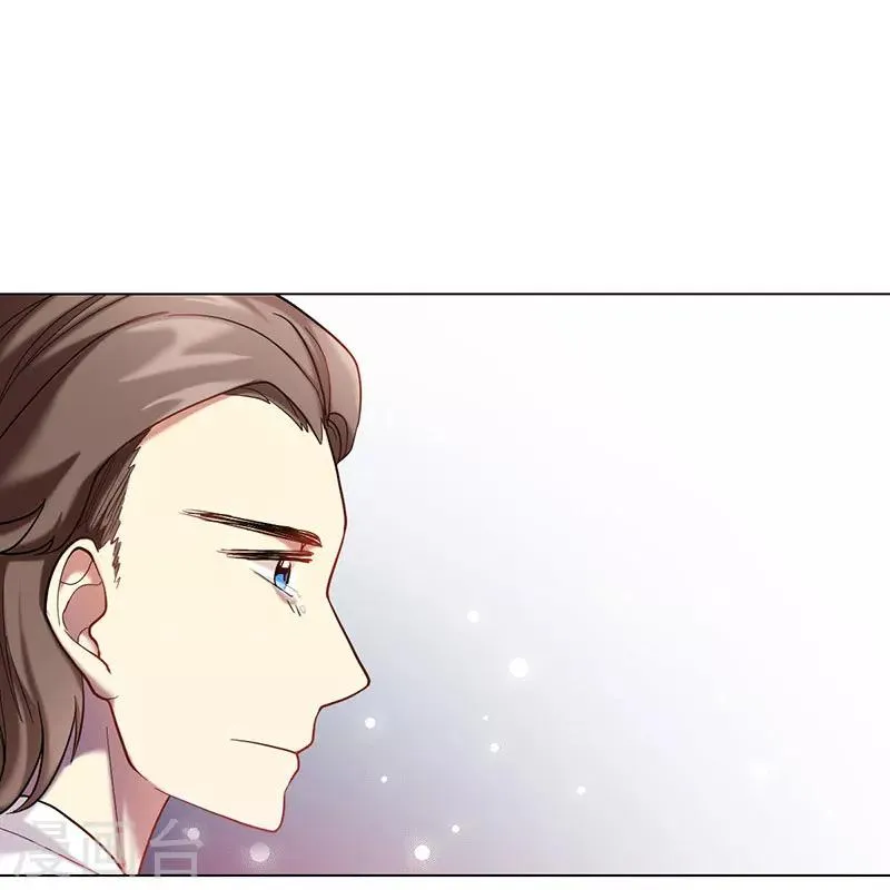 第44话 伪装 第5页