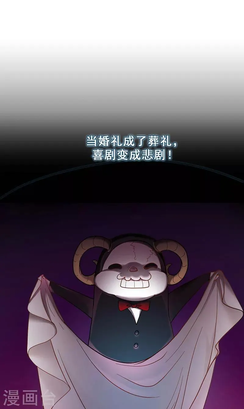 第44话 伪装 第10页
