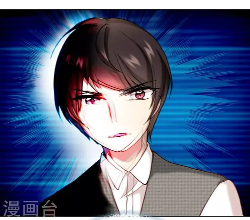 第44话 伪装 第20页