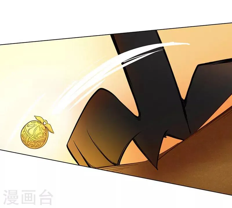 第47话 父亲 第12页