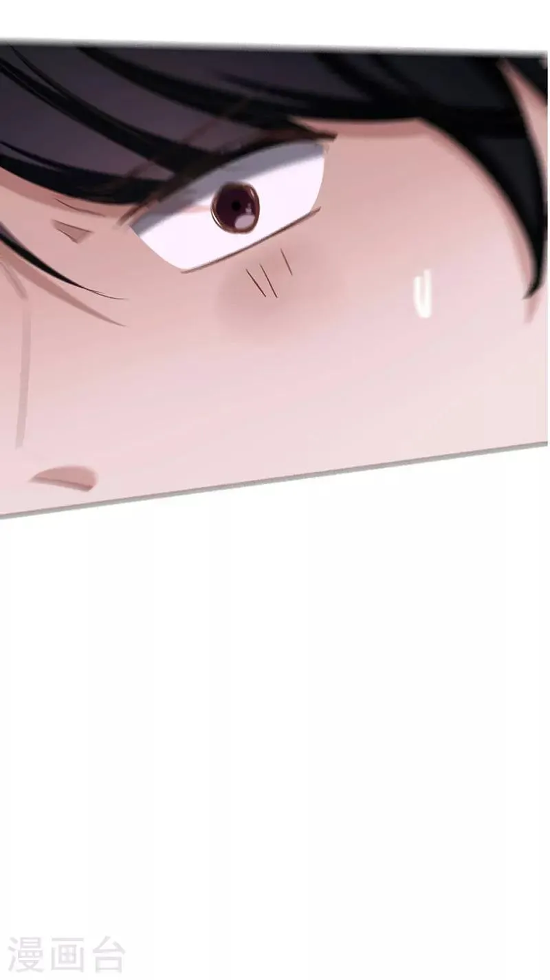 第47话 父亲 第15页