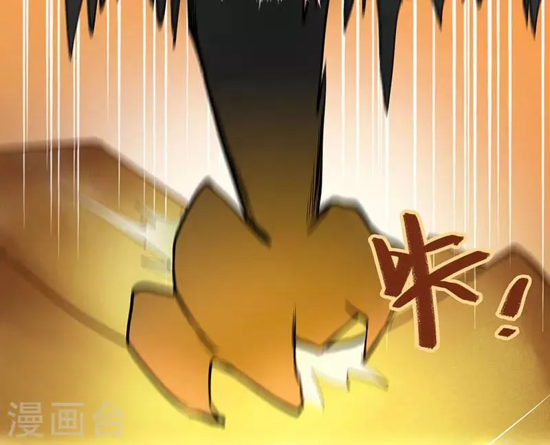 第47话 父亲 第17页