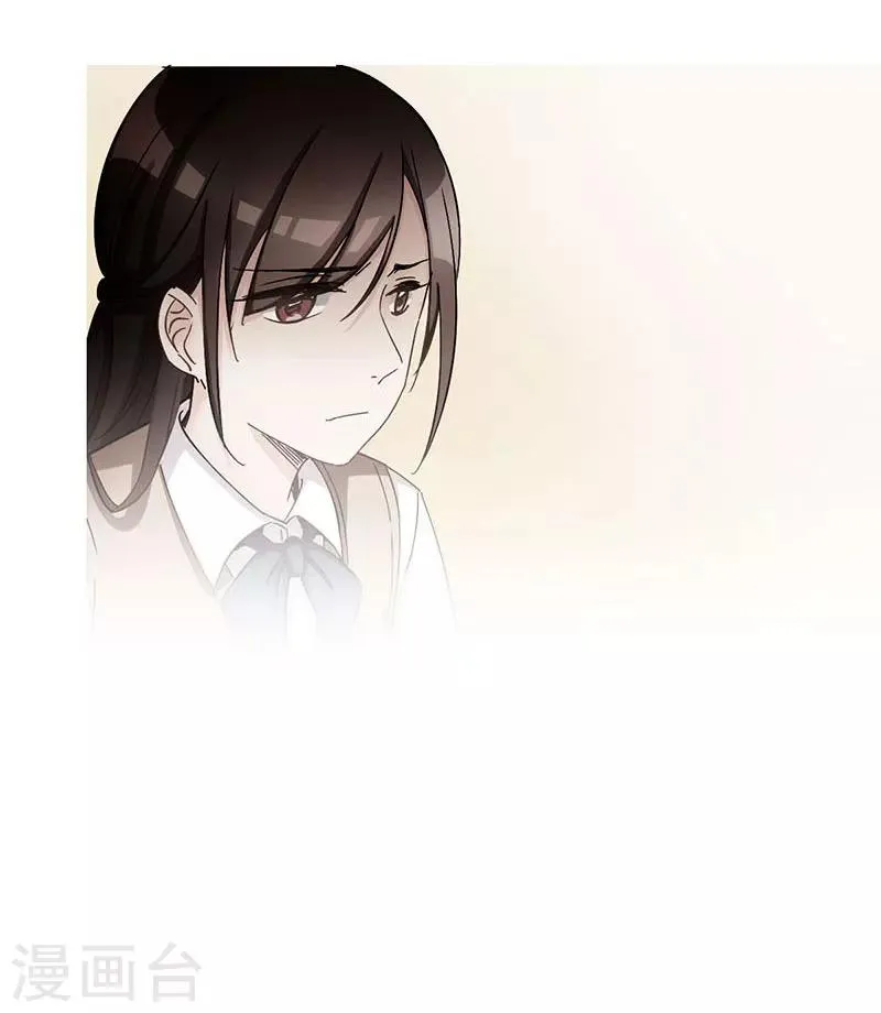 第47话 父亲 第36页