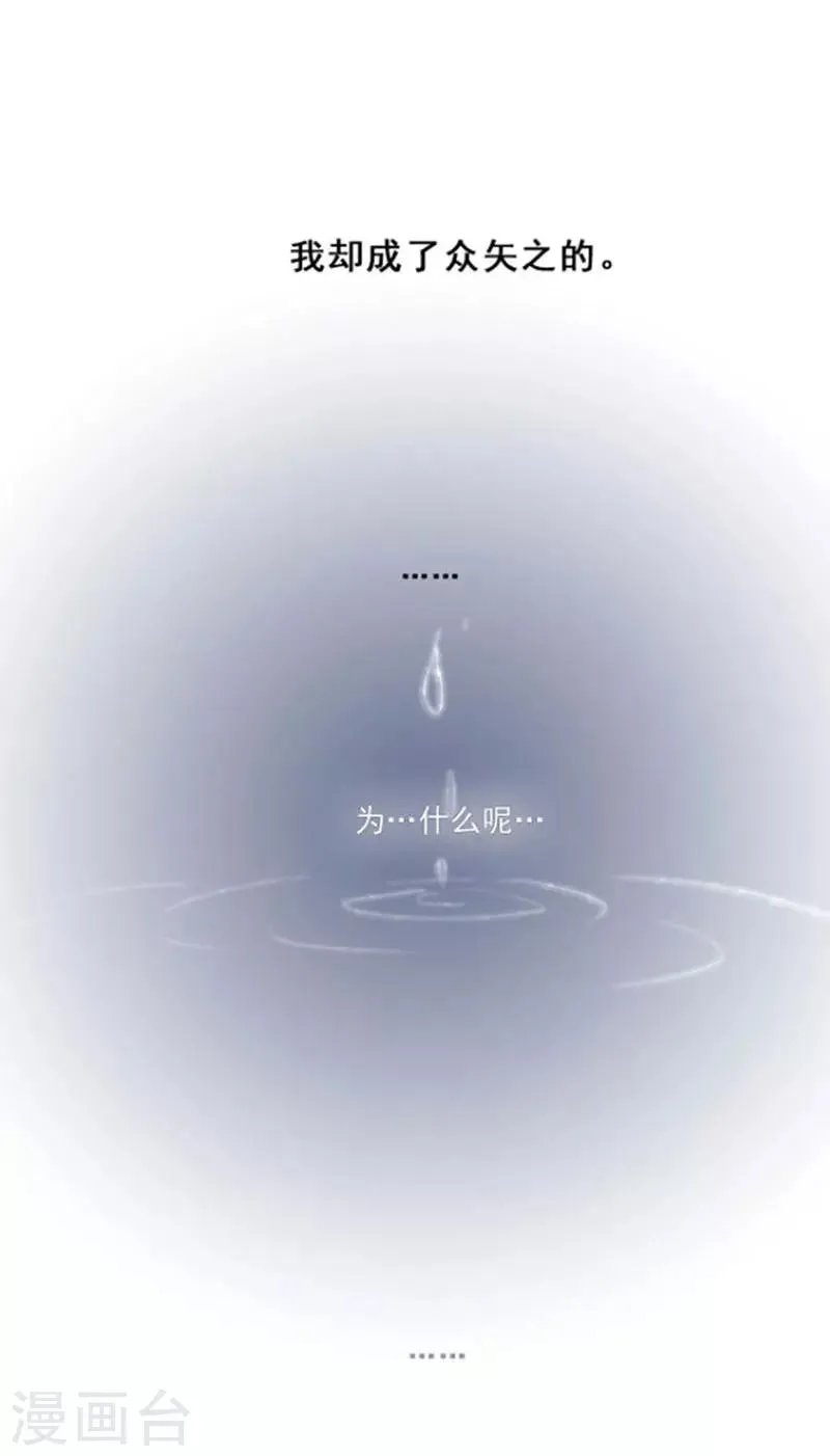 第47话 父亲 第41页