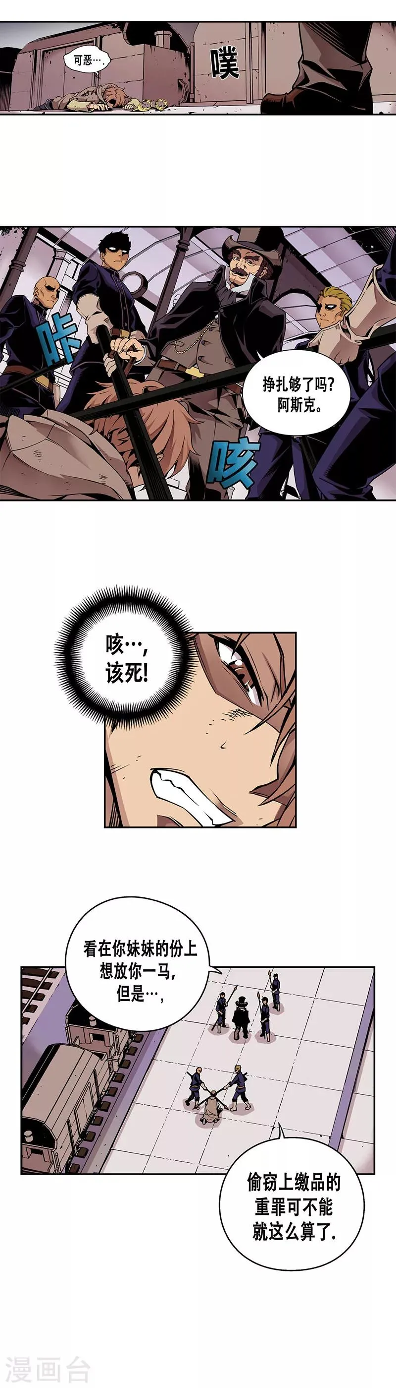 第1话 第16页