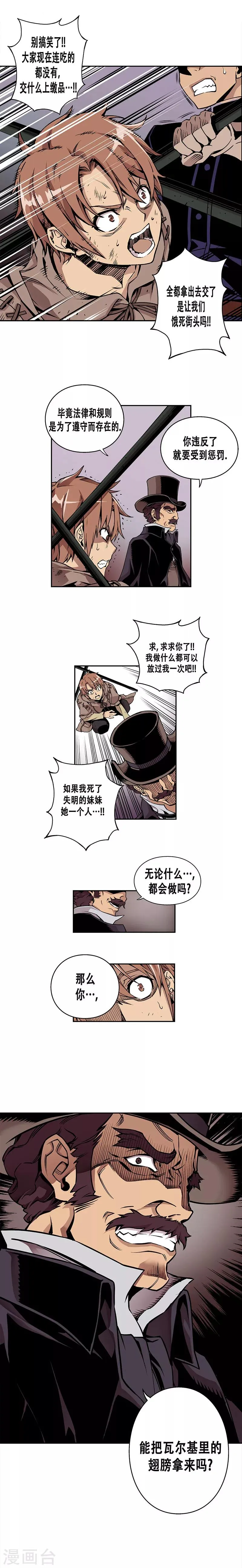 第1话 第17页