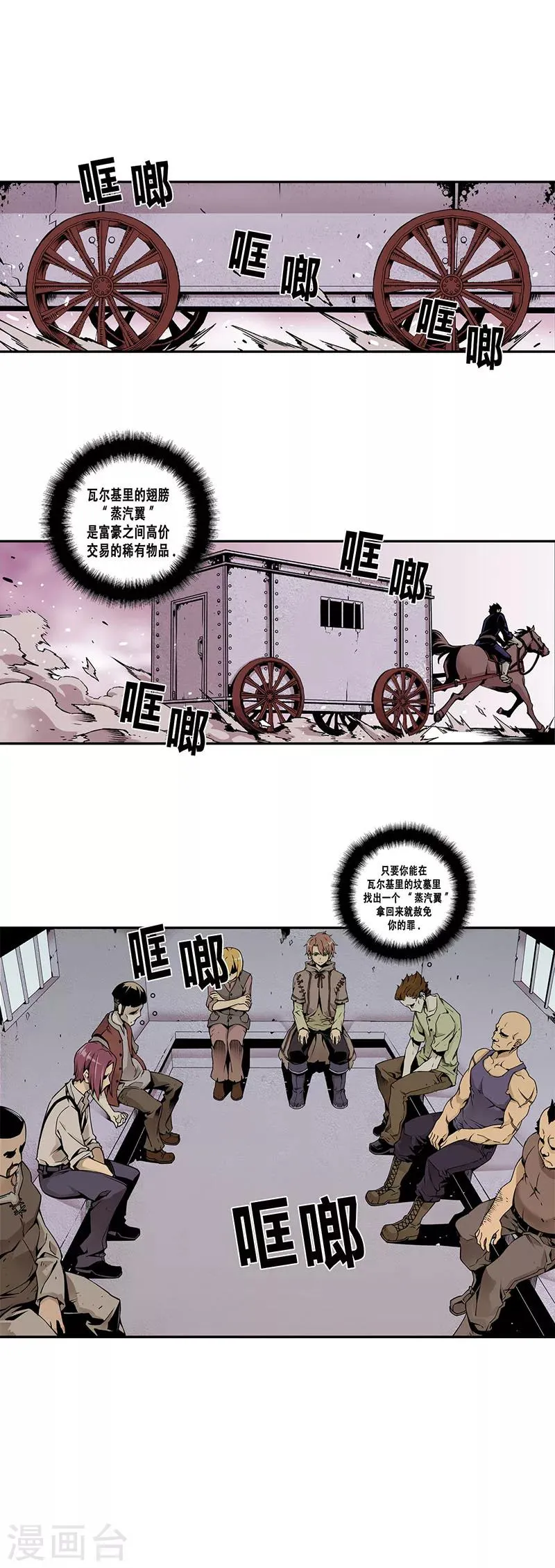 第1话 第18页