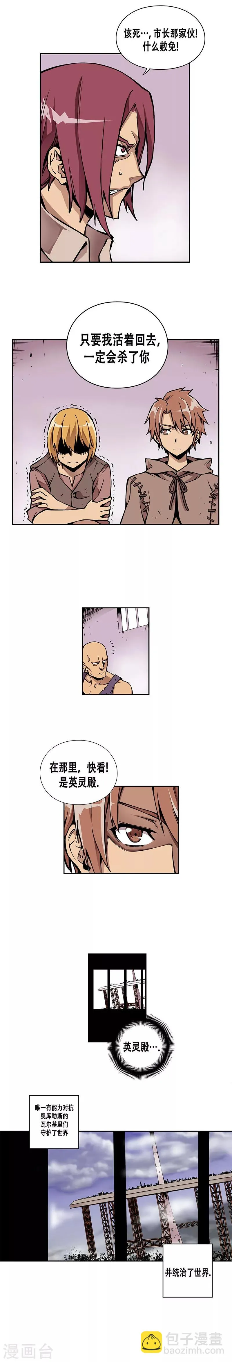 第1话 第19页