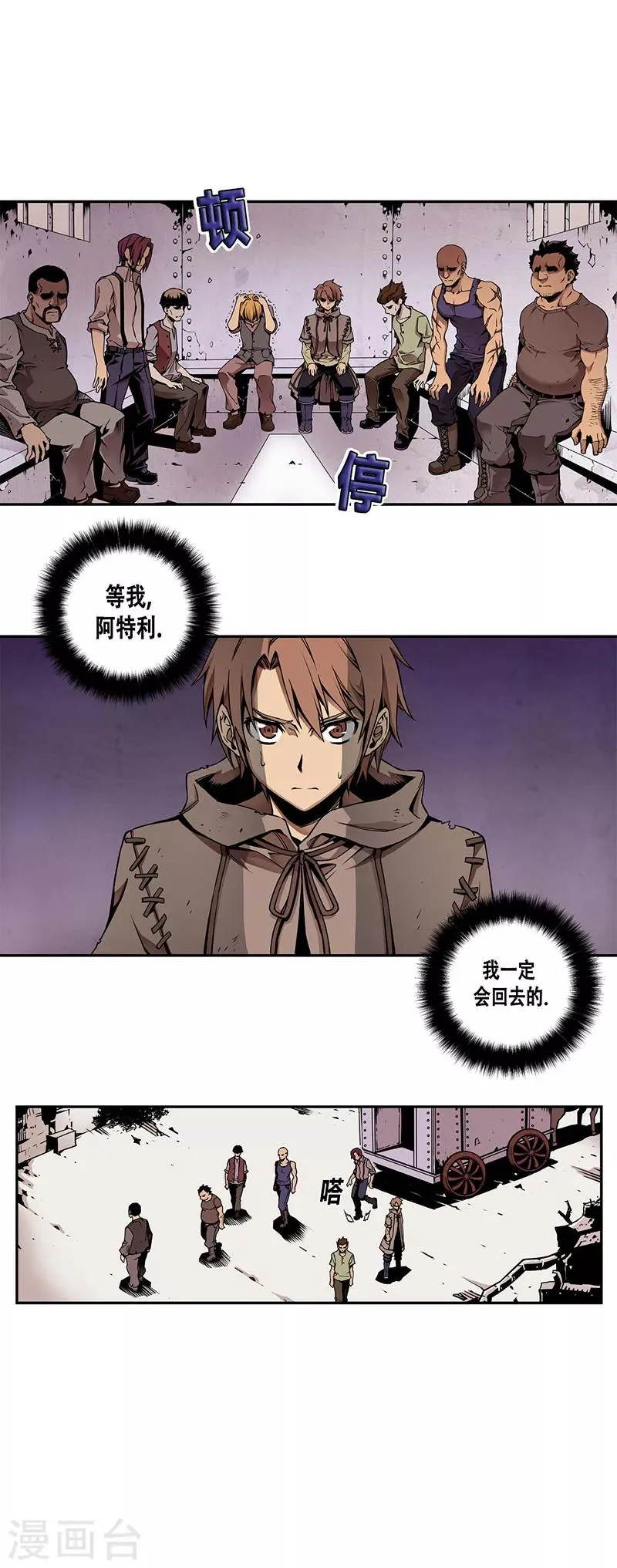 第1话 第22页