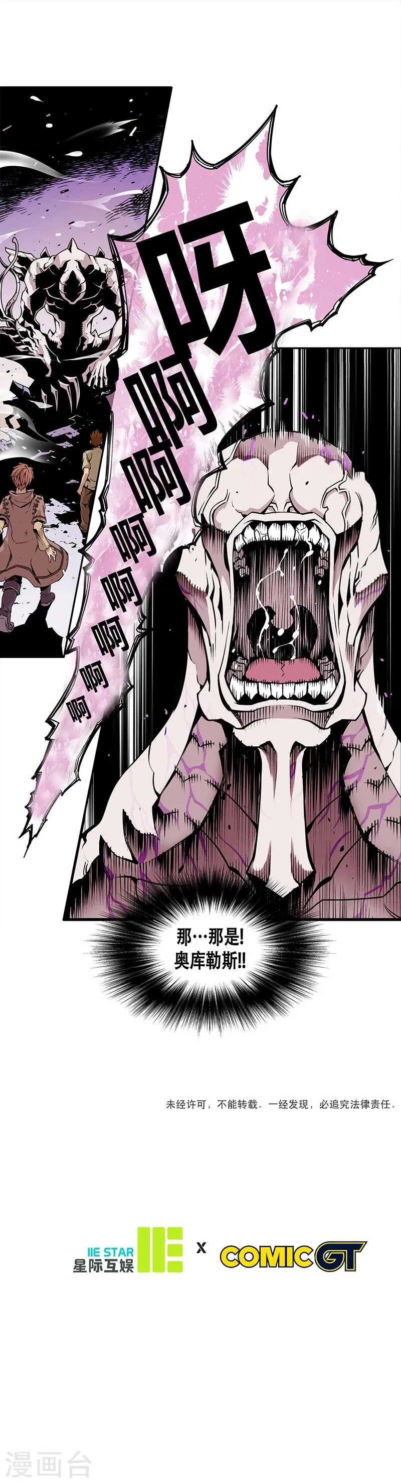 第1话 第25页