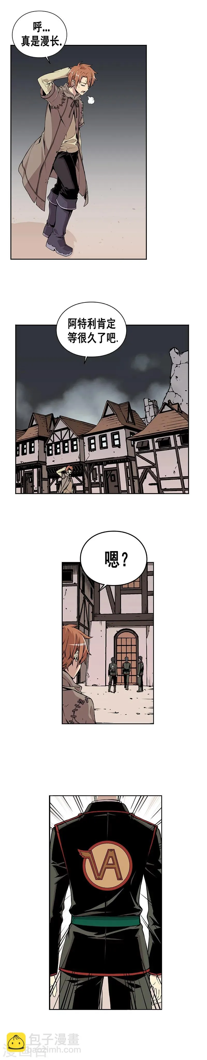 第3话 第18页