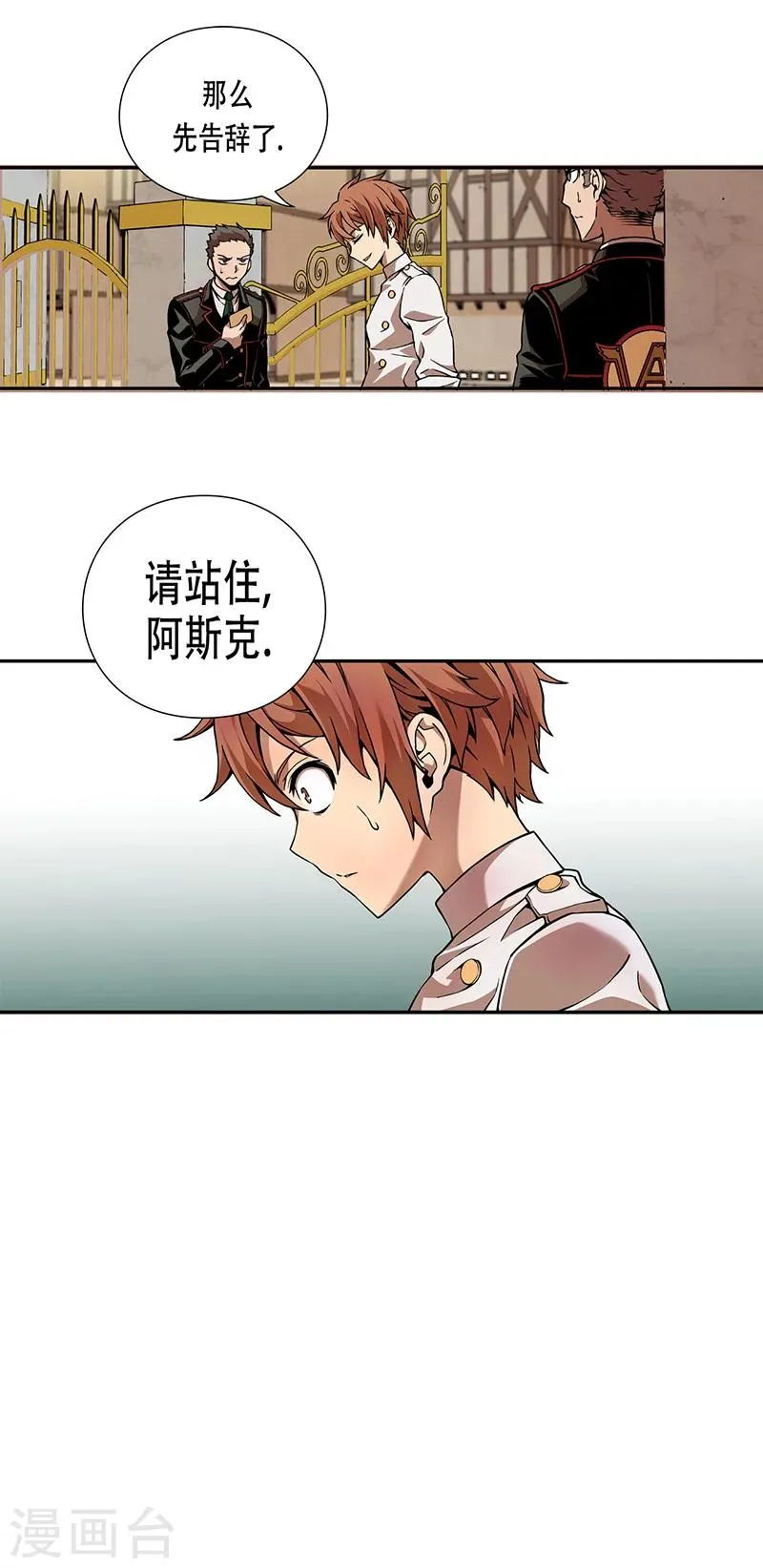 第5话 第14页